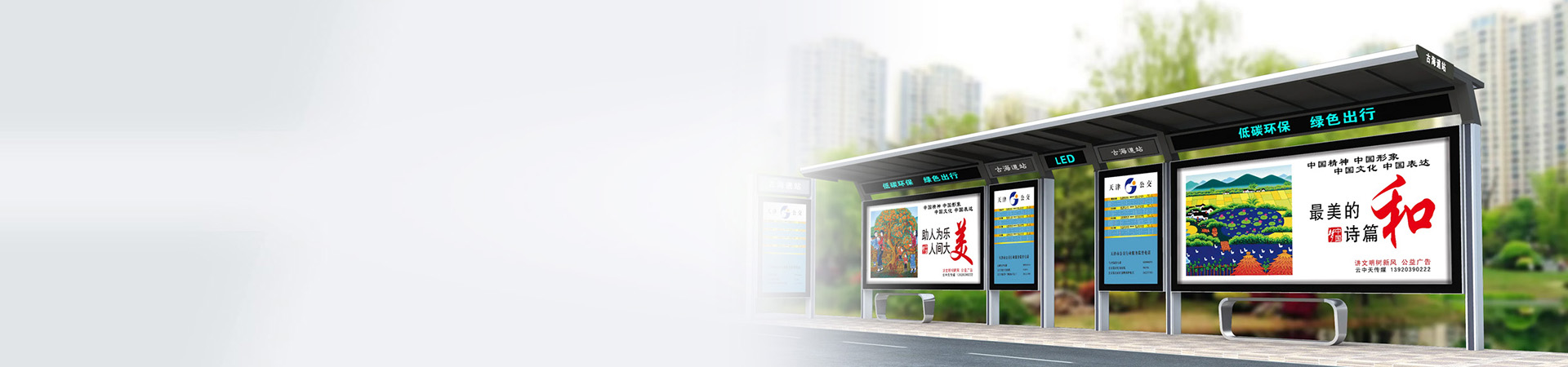 深圳市304AM永利电子科技有限公司